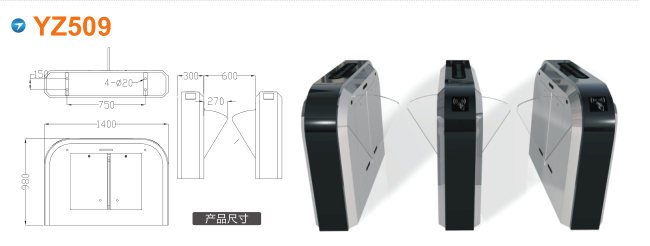 南京溧水区翼闸四号