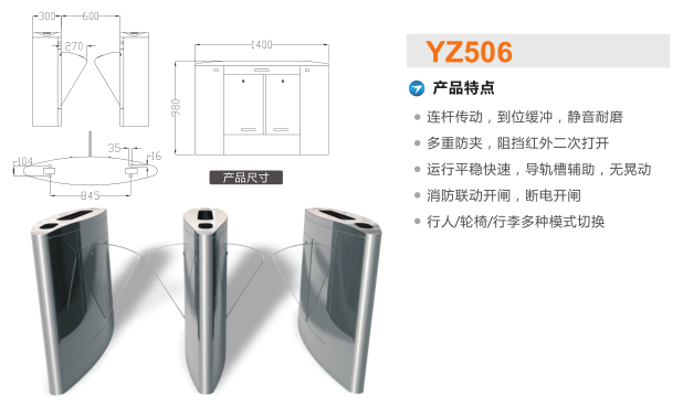 南京溧水区翼闸二号