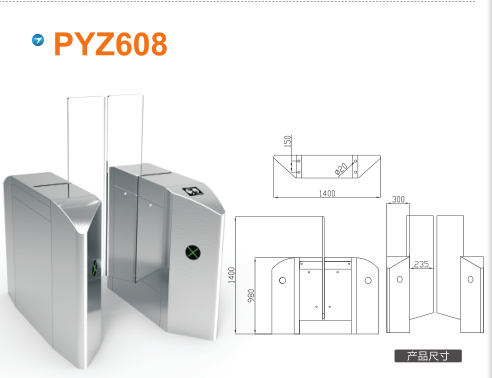 南京溧水区平移闸PYZ608